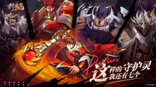 鎮(zhèn)魂街破曉臺服