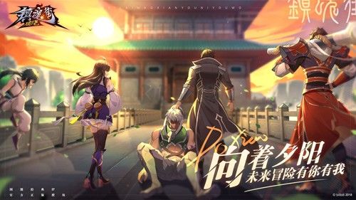 鎮(zhèn)魂街破曉臺服