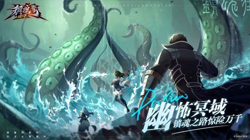 鎮(zhèn)魂街破曉臺服