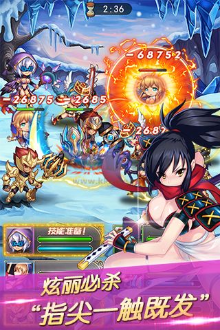 女皇之刃最新版