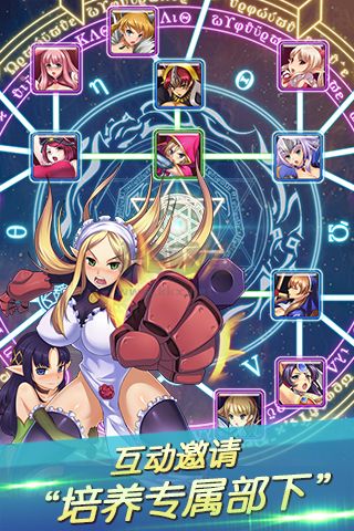 女皇之刃最新版