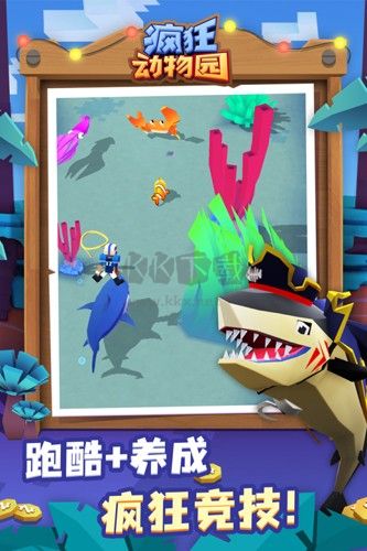 瘋狂動物園國際服