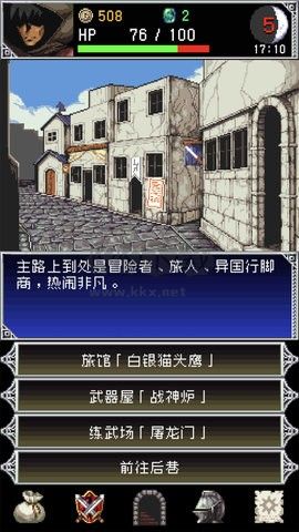 暗黑之血2內置菜單版