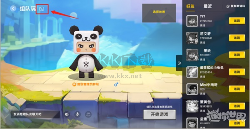 迷你世界端午節(jié)版本