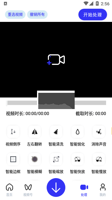 快樂(lè)下載官方版