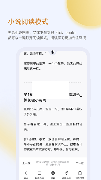 樂感瀏覽器app