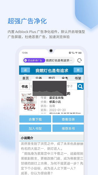 樂感瀏覽器app