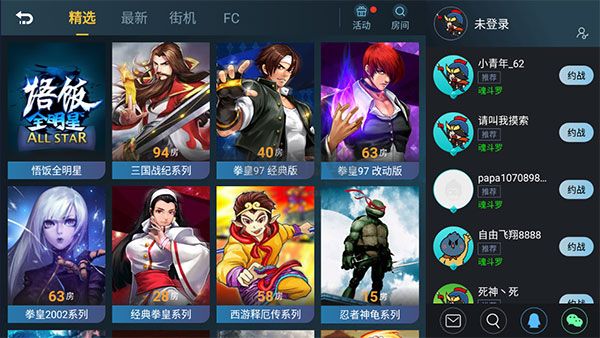 悟飯游戲廳免費(fèi)版