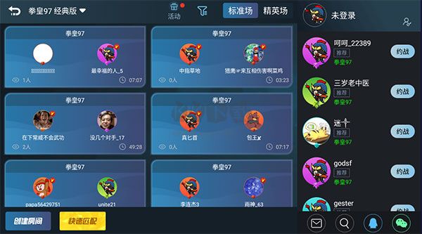 悟飯游戲廳免費(fèi)版