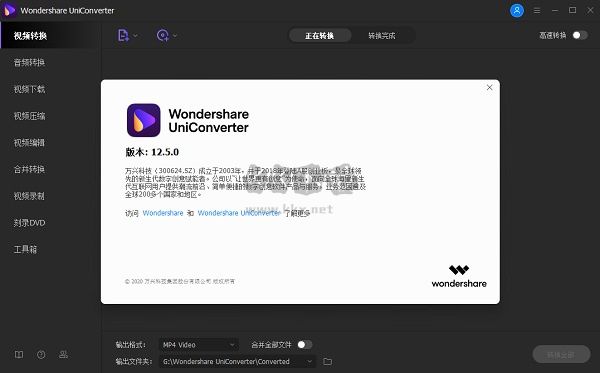 萬興優(yōu)轉綠色版
