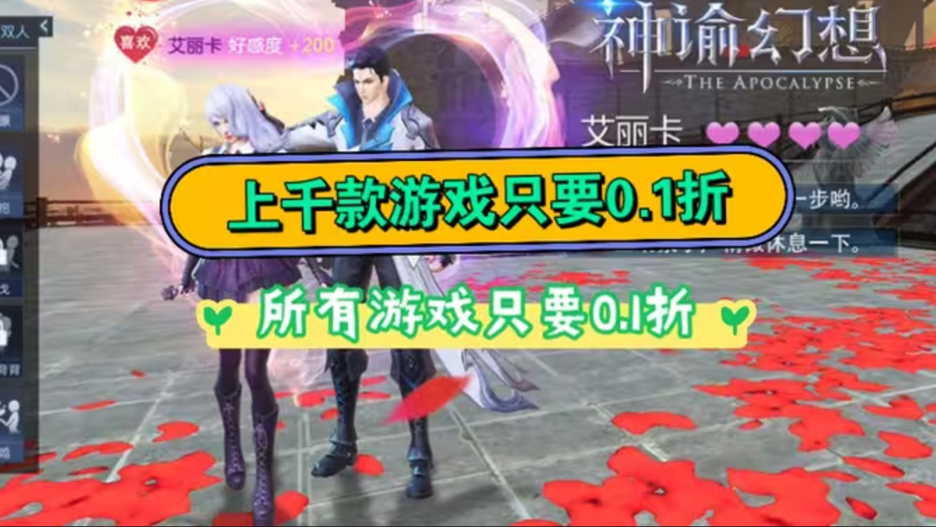 手游返利平臺下載-手游返利平臺排行榜-手游返利平臺合集