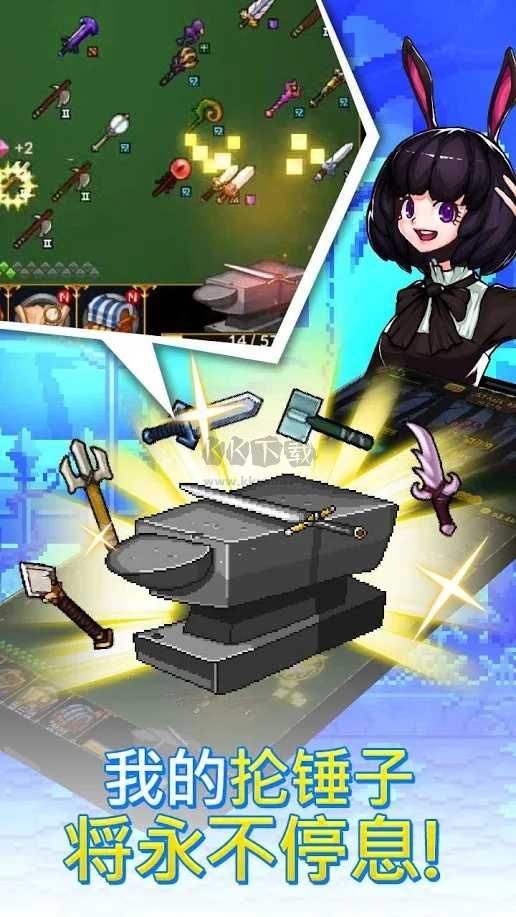 鐵匠傭兵團內置修改mod版