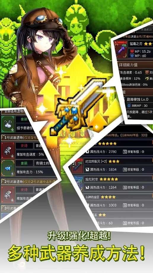 鐵匠傭兵團內置修改mod版