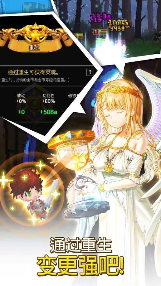 鐵匠傭兵團內置修改mod版