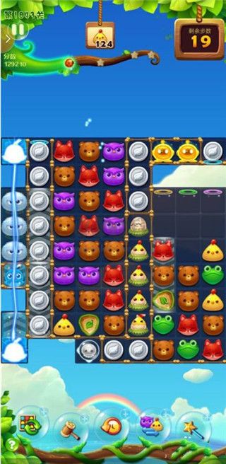 開心消消樂電腦版