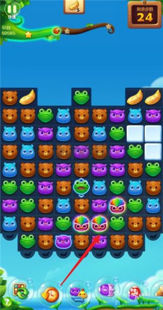 開心消消樂電腦版