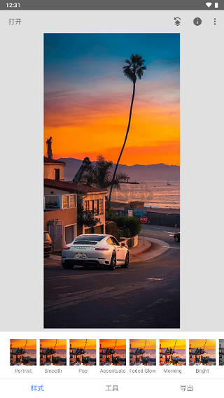 snapseed2024最新版下載