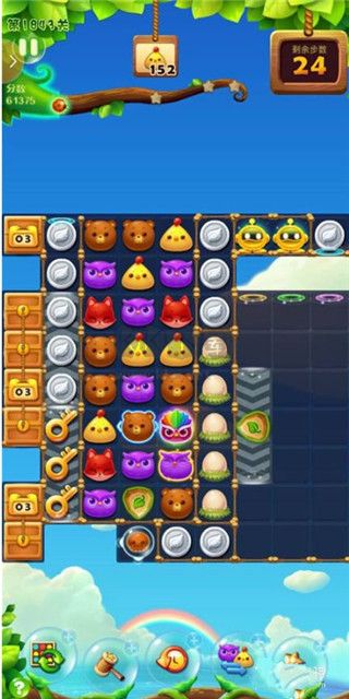 開心消消樂電腦版