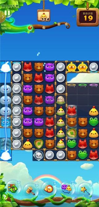 開心消消樂電腦版