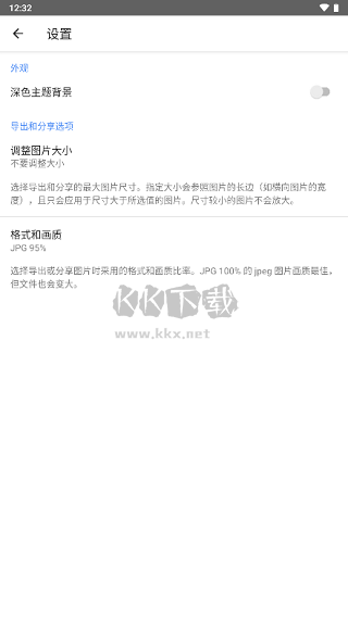 snapseed2024最新版下載