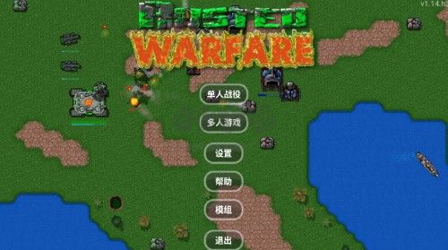 鐵銹戰(zhàn)爭戰(zhàn)爭指揮官模組漢化版