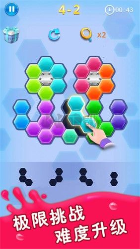 方塊合合樂免廣告版