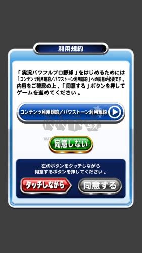 實(shí)況力量棒球最新版