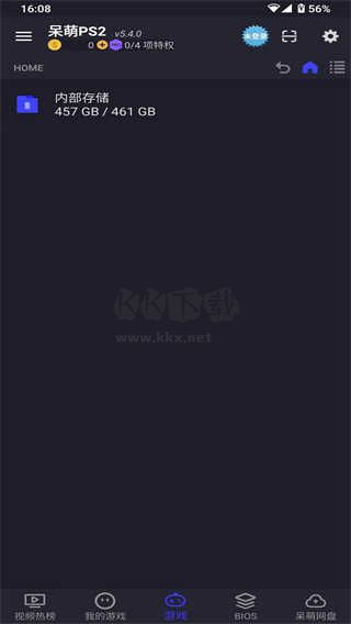 PS2模擬器安卓版