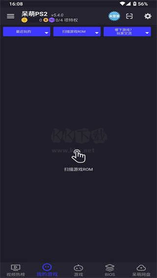 PS2模擬器安卓版