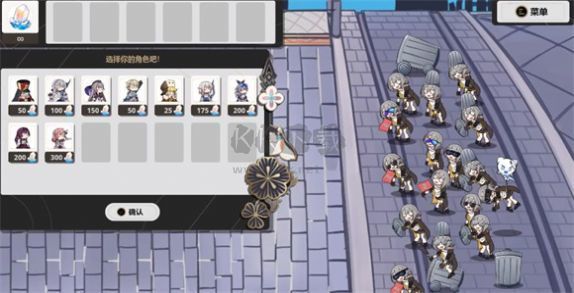 PVZ星鐵版最新版