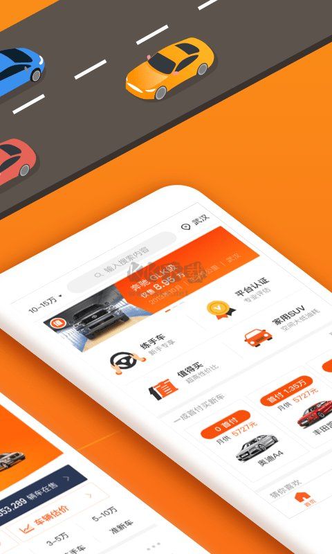 小豬二手車最新版