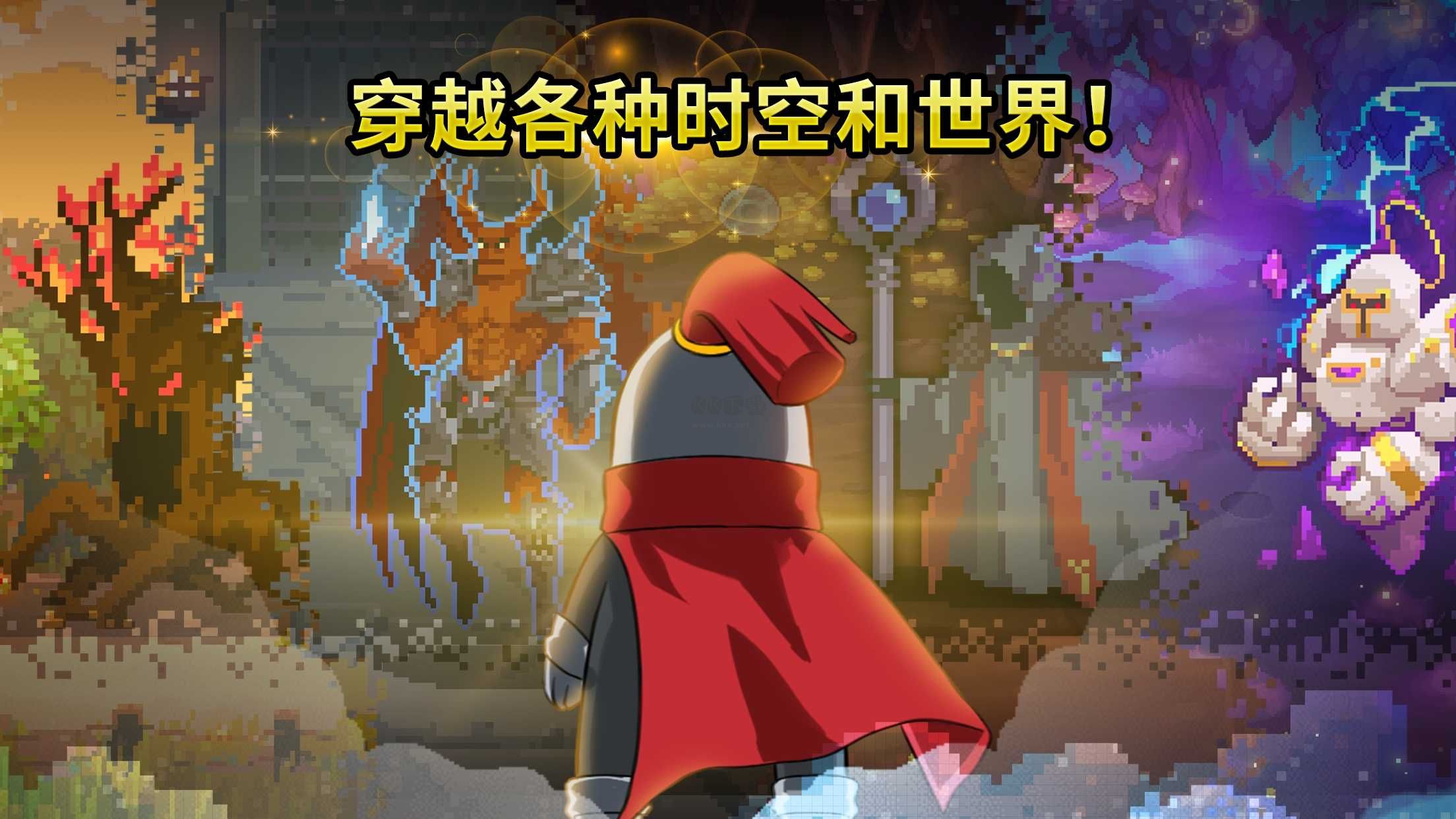 金豐植的英雄之旅內(nèi)置菜單版