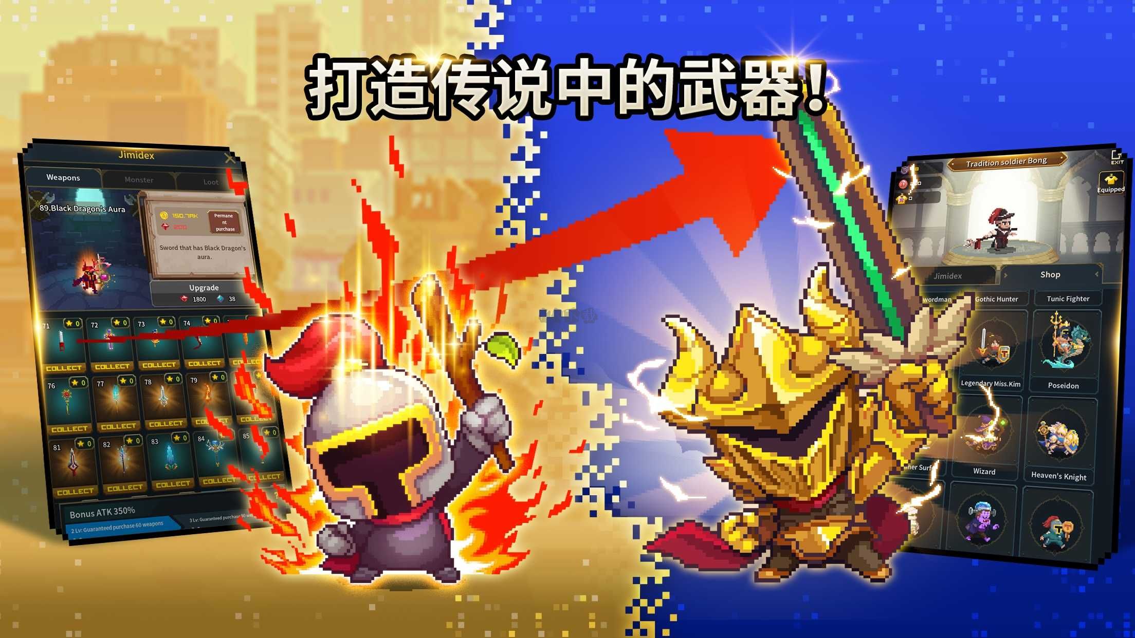 金豐植的英雄之旅內(nèi)置菜單版