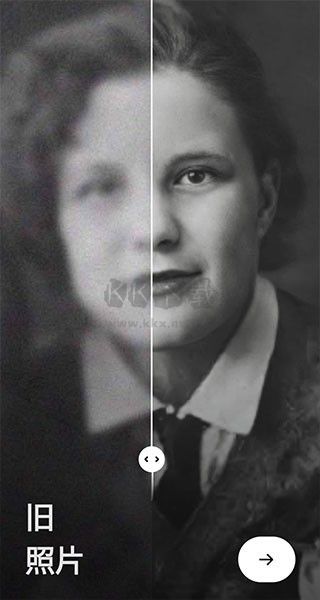 Remini照片修復(fù)最新版