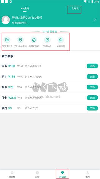 谷歌空間2024極速最新版