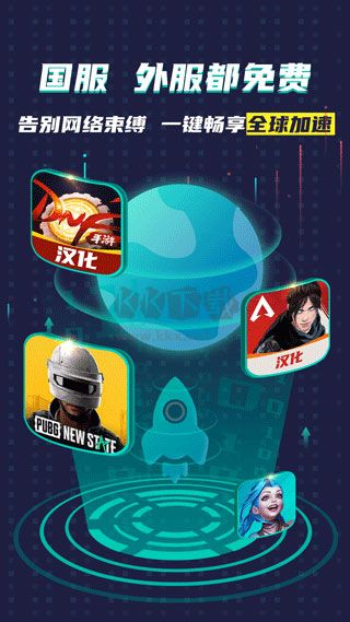 谷歌空間2024極速最新版