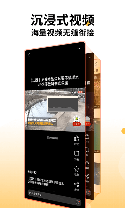 搜狐新聞官方正版