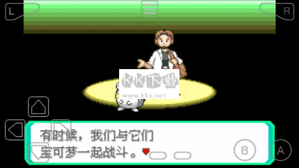 口袋妖怪究極綠寶石4小智版