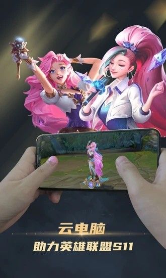 懶耗子云電腦(電訊云網(wǎng)咖)