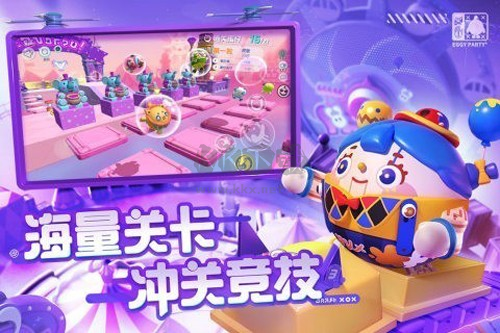 蛋仔派對最新版