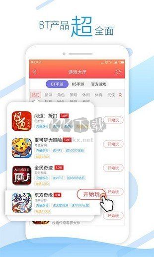 原神自動(dòng)彈琴工具安卓版