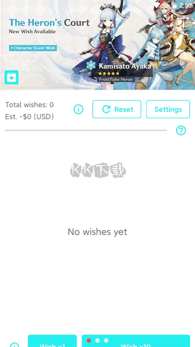 原神抽卡模擬器正版