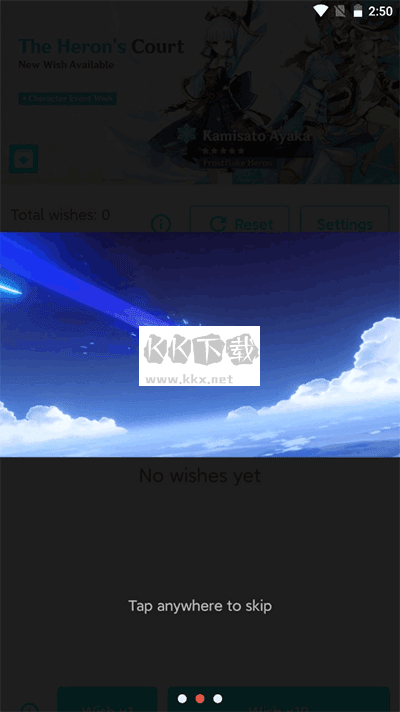 原神抽卡模擬器正版