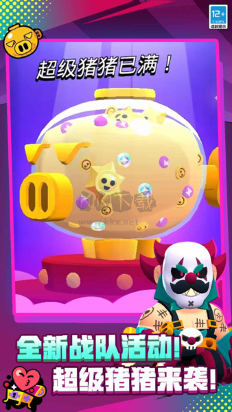 荒野亂斗國際服