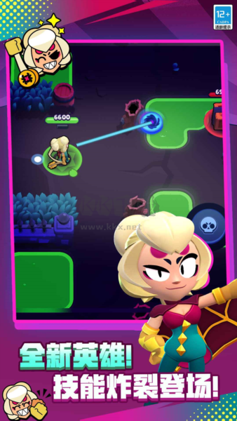 荒野亂斗國際服