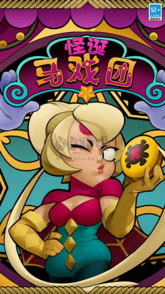 荒野亂斗國際服