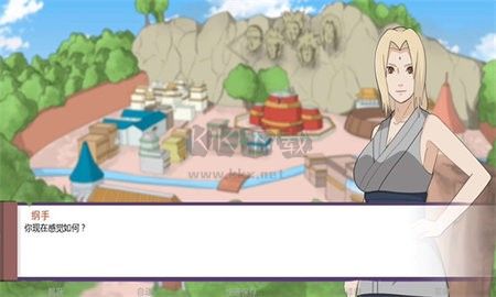 火影忍者冒牌關(guān)系漢化版