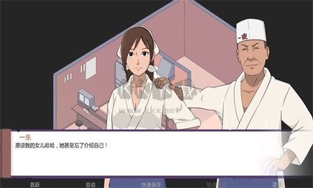 火影忍者冒牌關(guān)系漢化版