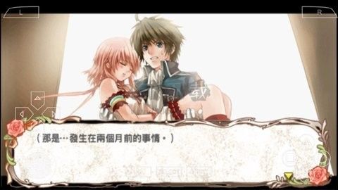 蘭島物語少女的約定漢化版