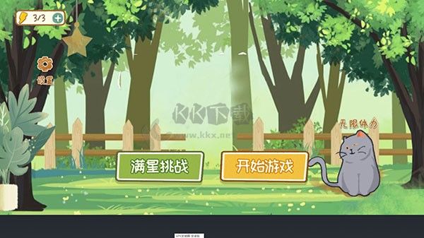 收納物語(yǔ)達(dá)人之家最新版
